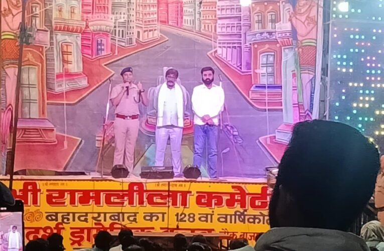 रामलीला मंच से बहादराबाद पुलिस की अनूठी पहल, ‘डिजिटल रावण’ से बचने के लिए साइबर सुरक्षा की ‘लक्ष्मण रेखा’ का दिया संदेश, रामायण के प्रसंगों के माध्यम से सैकड़ों दर्शकों को किया साइबर अपराधों के प्रति जागरूक