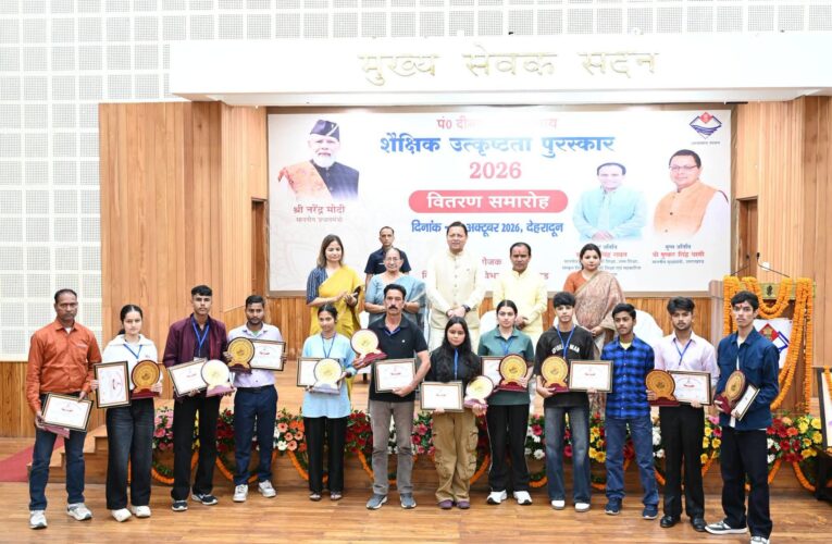 मेधावी विद्यार्थी उत्तराखंड के उज्ज्वल भविष्य के आधार स्तंभ : मुख्यमंत्री पुष्कर सिंह धामी, मुख्यमंत्री ने पं. दीनदयाल उपाध्याय शैक्षिक उत्कृष्टता पुरस्कार समारोह में 63 मेधावी छात्र-छात्राओं और छह प्रधानाचार्यों को किया सम्मानित