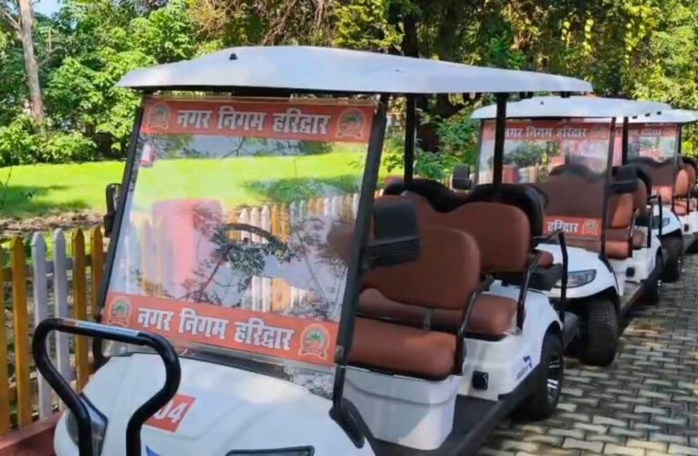 हरिद्वार में दीपावली से पहले शुरू होगी ‘गंगा सारथी’ इलेक्ट्रिक गोल्फ कार्ट सेवा, श्रद्धालुओं को मिलेगी बड़ी राहत