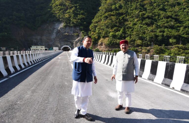 मुख्यमंत्री पुष्कर सिंह धामी ने रुद्रप्रयाग में पुल-सुरंग परियोजना एवं संगम लाइब्रेरी का किया अवलोकन, 156 करोड़ रुपये की लागत से निर्मित पुल-सुरंग मार्ग पर ट्रायल के आधार पर आवागमन शुरू, जल्द होगा लोकार्पण : मुख्यमंत्री