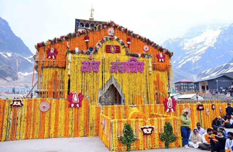 केदारनाथ के कपाट 11 नवंबर को भाई दूज पर होंगे बंद, तृतीय केदार तुंगनाथ के कपाट 6 जबकि मद्महेश्वर के 16 नवंबर को शीतकाल के लिए होंगे बंद