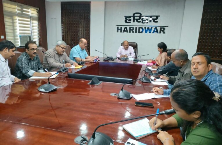 मुख्य विकास अधिकारी की अध्यक्षता में मत्स्य विभाग की योजनाओं की समीक्षा बैठक आयोजित, विभागीय योजनाओं के प्रचार-प्रसार में तेजी लाने तथा योजनाओं के अंतर्गत व्यय की प्रगति बढ़ाने के मुख्य विकास अधिकारी ने दिए निर्देश
