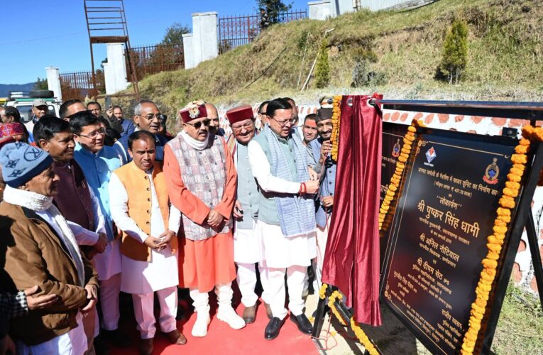 मुख्यमंत्री पुष्कर सिंह धामी ने गैरसैंण में 231.91 करोड़ रुपये की 12 विकास योजनाओं का किया लोकार्पण एवं शिलान्यास, 197.87 करोड़ रुपये की 6 योजनाओं का शिलान्यास और 34.04 करोड़ रुपये की 6 योजनाओं का लोकार्पण