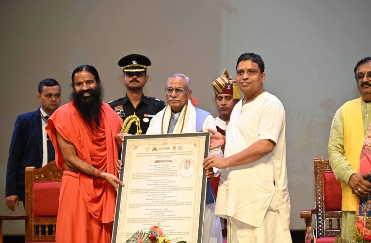 राज्यपाल ने हरिद्वार में 52वें अखिल भारतीय प्राच्यविद्या सम्मेलन का किया उद्घाटन