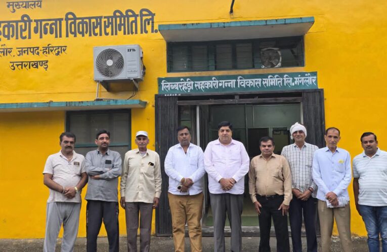 गन्ना सुरक्षण आदेश जारी होने पर हरिद्वार के गन्ना किसानों एवं जनप्रतिनिधियों ने गन्ना मंत्री का जताया आभार