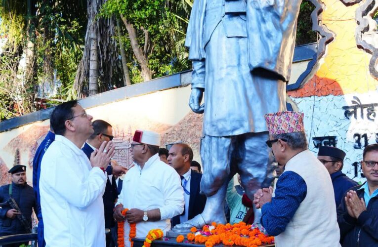 मुख्यमंत्री पुष्कर सिंह धामी ने सरदार वल्लभभाई पटेल की प्रतिमा पर पुष्पांजलि अर्पित कर दी श्रद्धांजलि