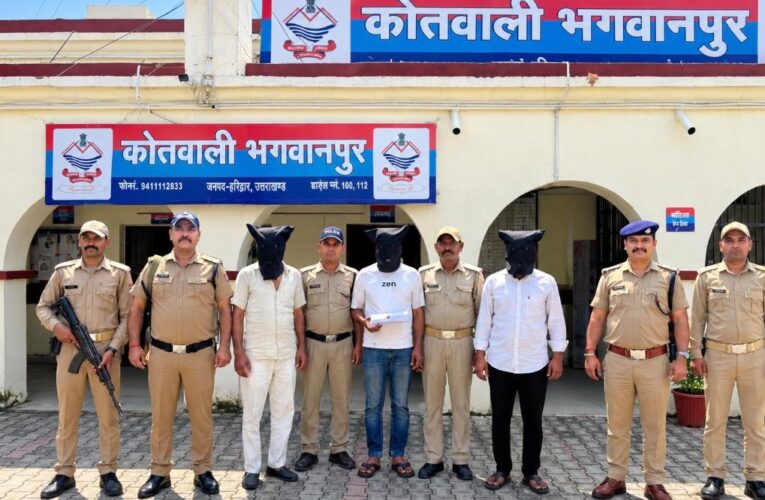 भगवानपुर कोतवाली पुलिस ने किया आदित्य उर्फ आदि राणा हत्याकांड का खुलासा, पिता और उसके दो बेटों समेत तीन आरोपी गिरफ्तार