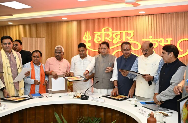 हरिद्वार कुंभ-2027 की पहचान को मिलेगा नया विस्तार, मुख्यमंत्री ने किया लोगो, वेबसाइट और गीत का लोकार्पण, आस्था, संस्कृति और आधुनिक संचार माध्यमों के जरिए देश-दुनिया तक पहुंचेगा कुंभ का संदेश, गंगा, हर की पैड़ी और सनातन परंपरा के प्रतीकों से सुसज्जित है कुंभ का आधिकारिक लोगो